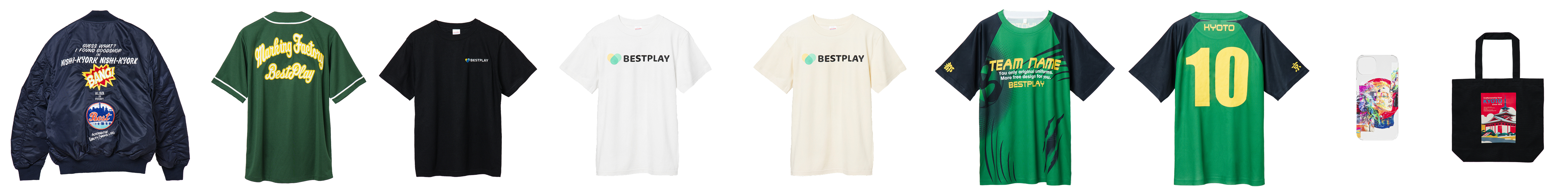 オリジナル商品のイメージ